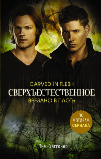 картинка ifrita