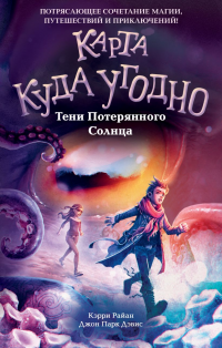 картинка ifrita