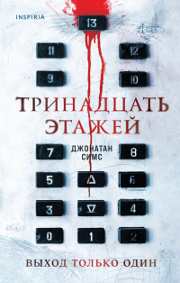 картинка ifrita