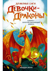 картинка ifrita