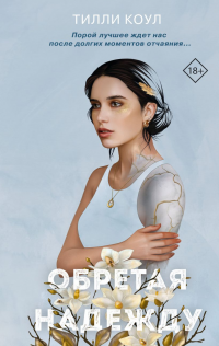 картинка ifrita