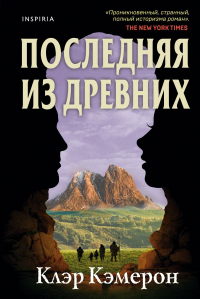картинка ifrita