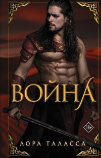 картинка ifrita