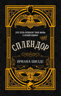 картинка ifrita