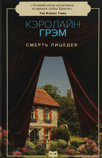 картинка ifrita