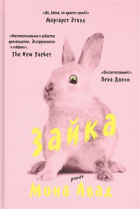 картинка ifrita