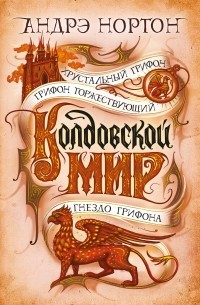 картинка ifrita