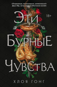 картинка ifrita