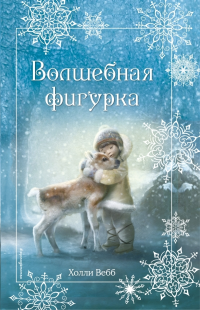 картинка ifrita