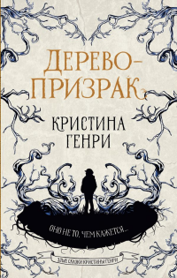 картинка ifrita