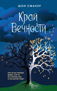 картинка ifrita