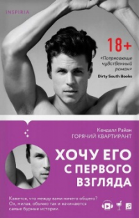 картинка ifrita