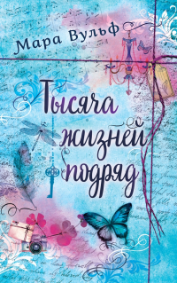 картинка ifrita