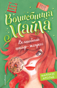 картинка ifrita
