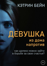 картинка ifrita