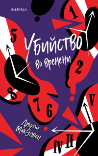 картинка ifrita