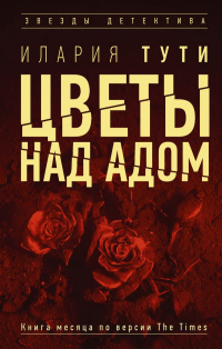 картинка ifrita