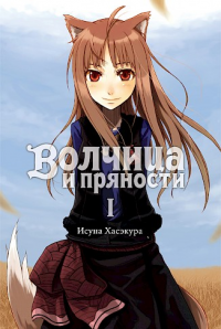картинка ifrita
