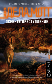 картинка ifrita
