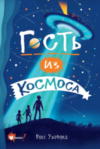картинка ifrita