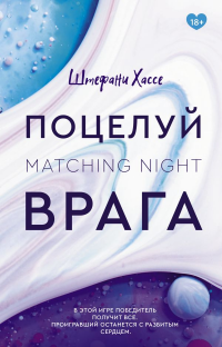 картинка ifrita