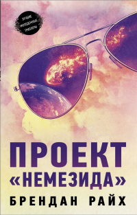 картинка ifrita