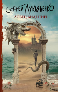картинка ifrita