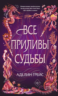 картинка ifrita
