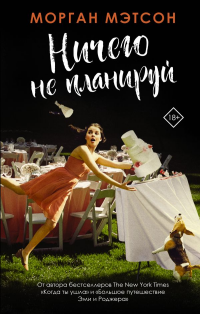картинка ifrita