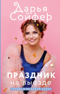 картинка ifrita