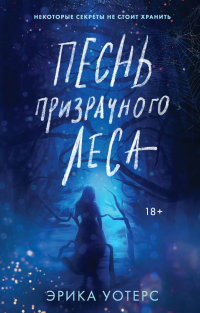 картинка ifrita