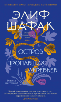 картинка ifrita