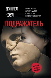 картинка ifrita