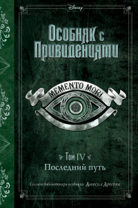 картинка ifrita