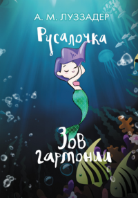 картинка ifrita