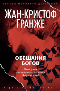 картинка ifrita
