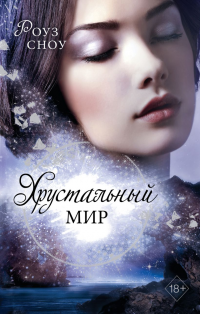 картинка ifrita