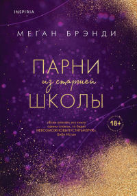 картинка ifrita
