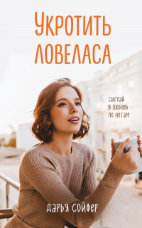 картинка ifrita
