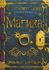 картинка ifrita
