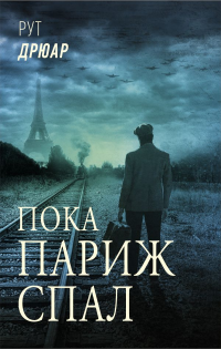 картинка ifrita