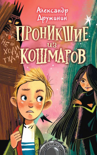 картинка ifrita