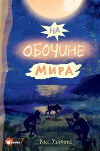 картинка ifrita