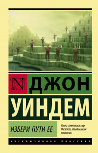 картинка ifrita
