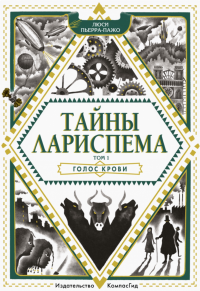картинка ifrita