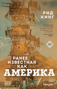 картинка ifrita