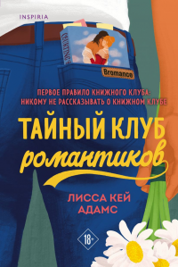 картинка ifrita