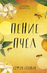 картинка ifrita