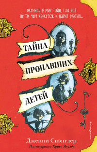 картинка ifrita