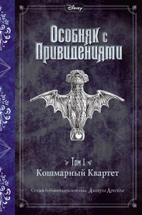 картинка ifrita